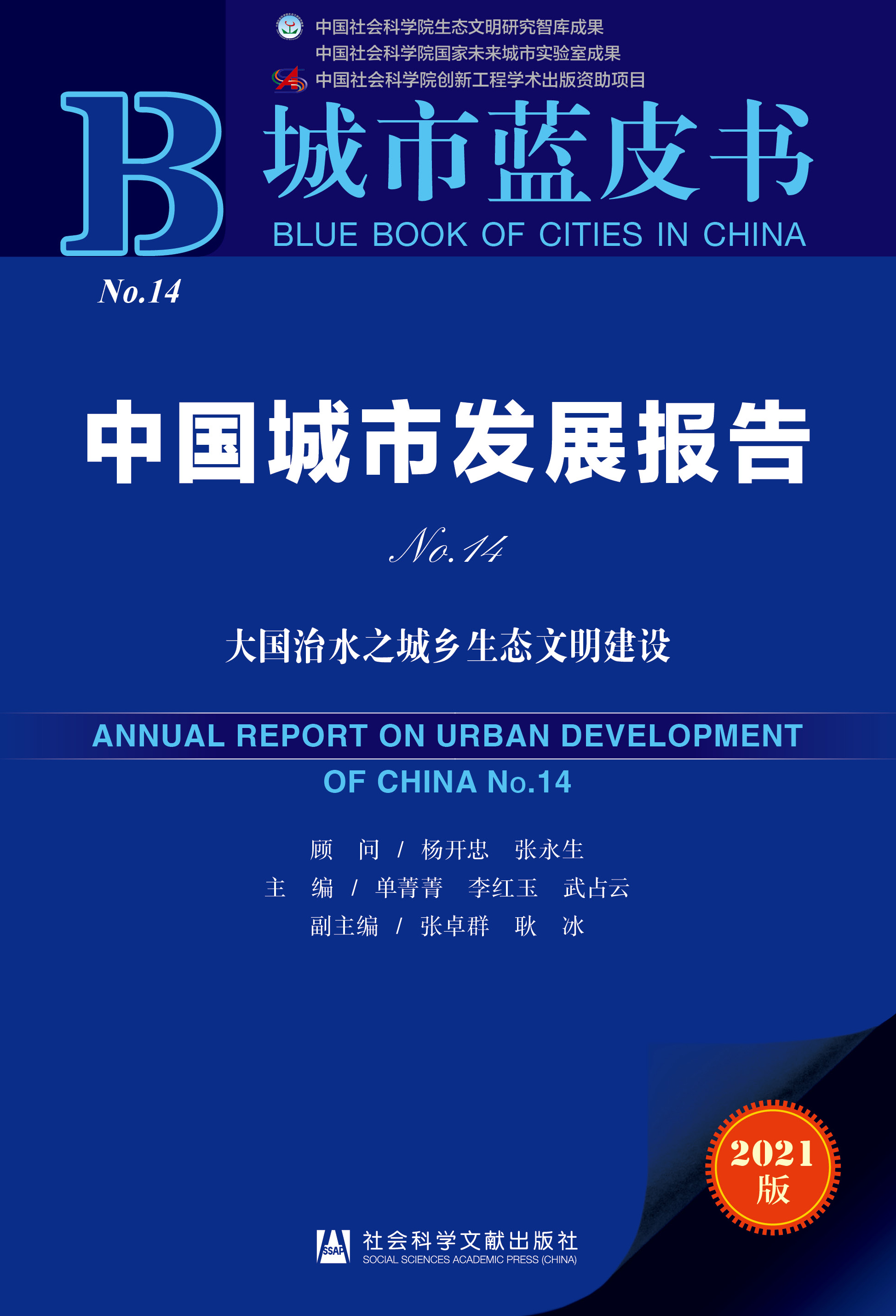 �Ї�(gu��)���аl(f��)չ��(b��o)��