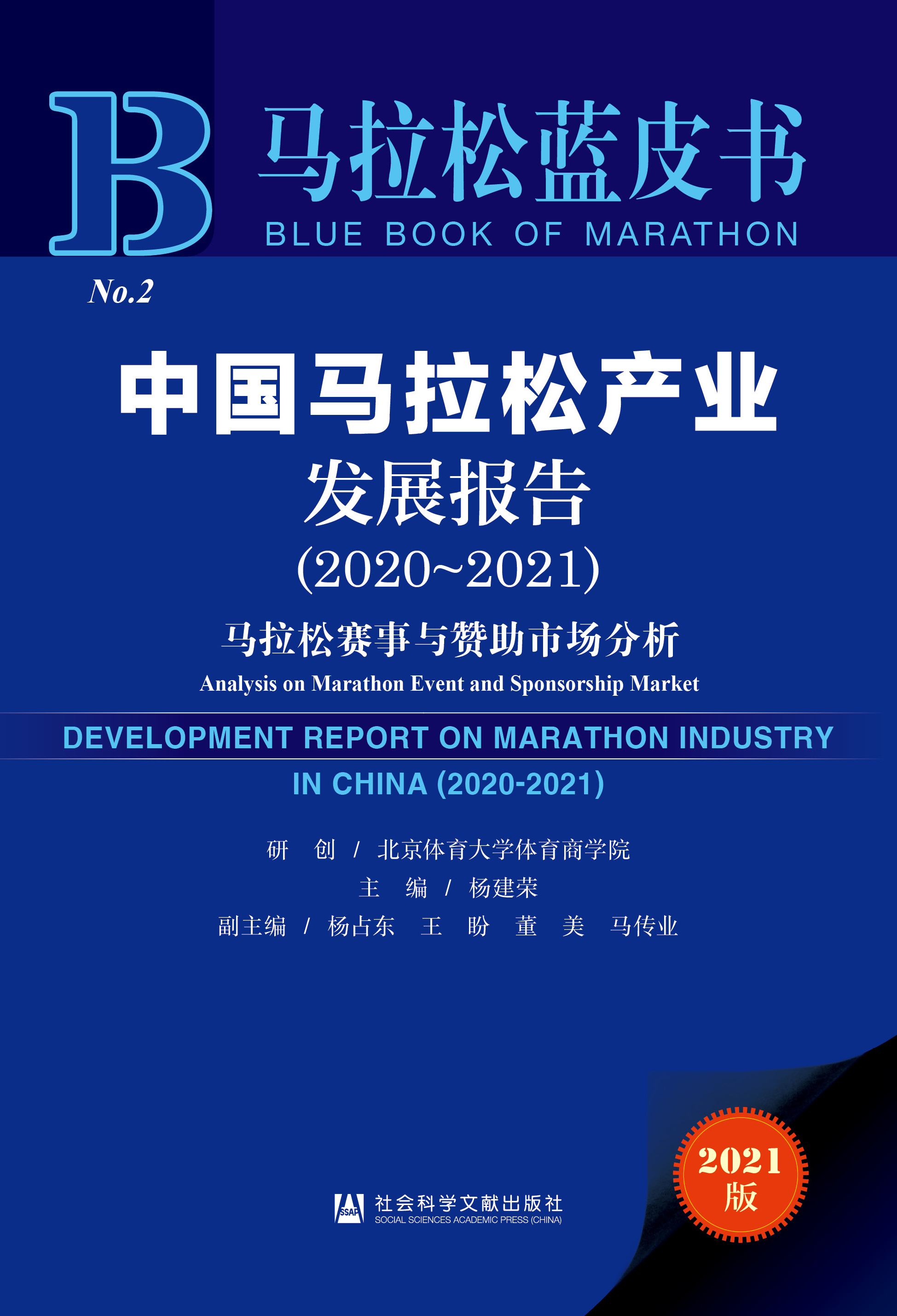 �Ї�(gu��)�R���ɮa(ch��n)�I(y��)�l(f��)չ��(b��o)��