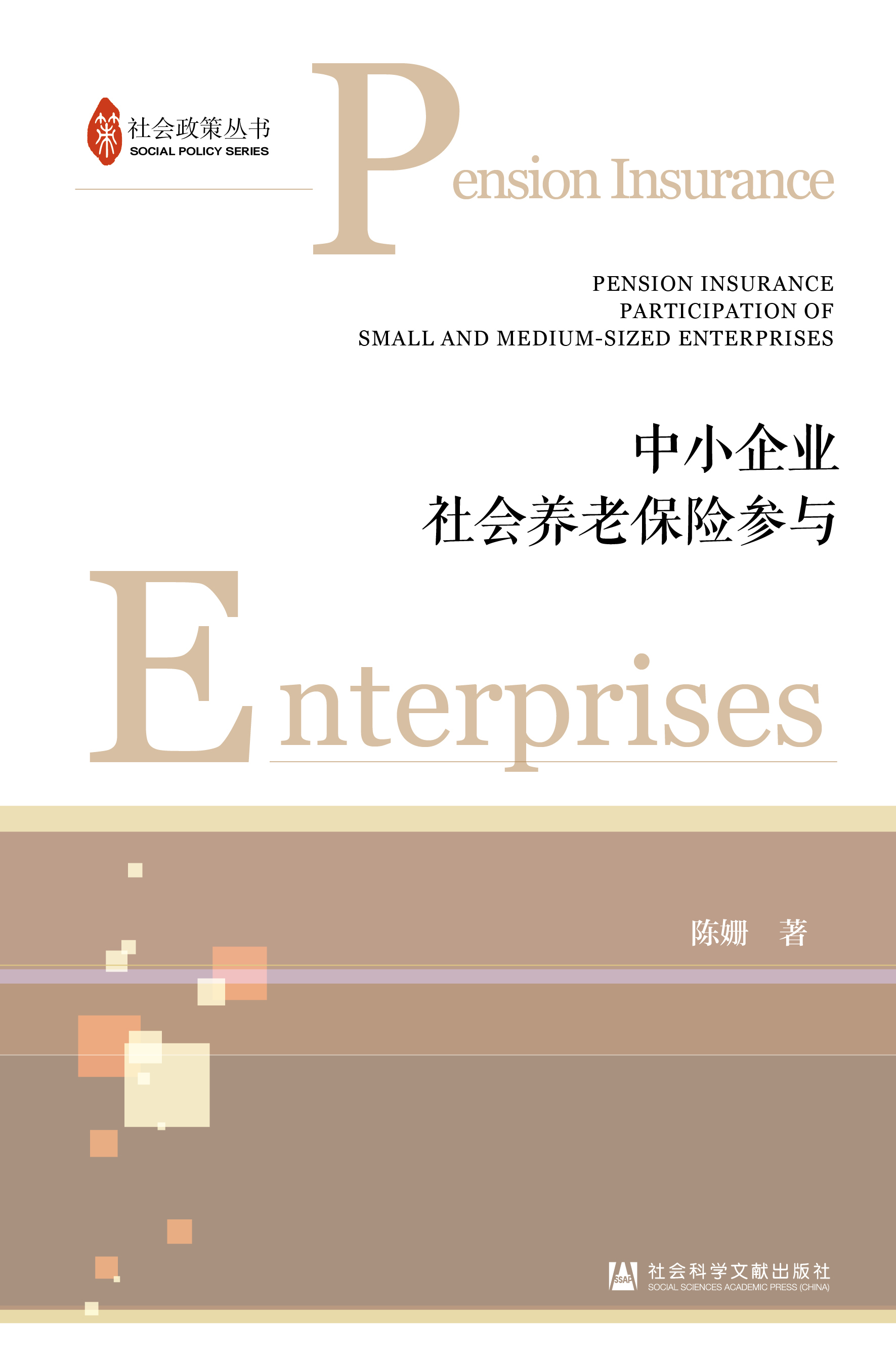 ��С��I(y��)����B(y��ng)�ϱ��U���c