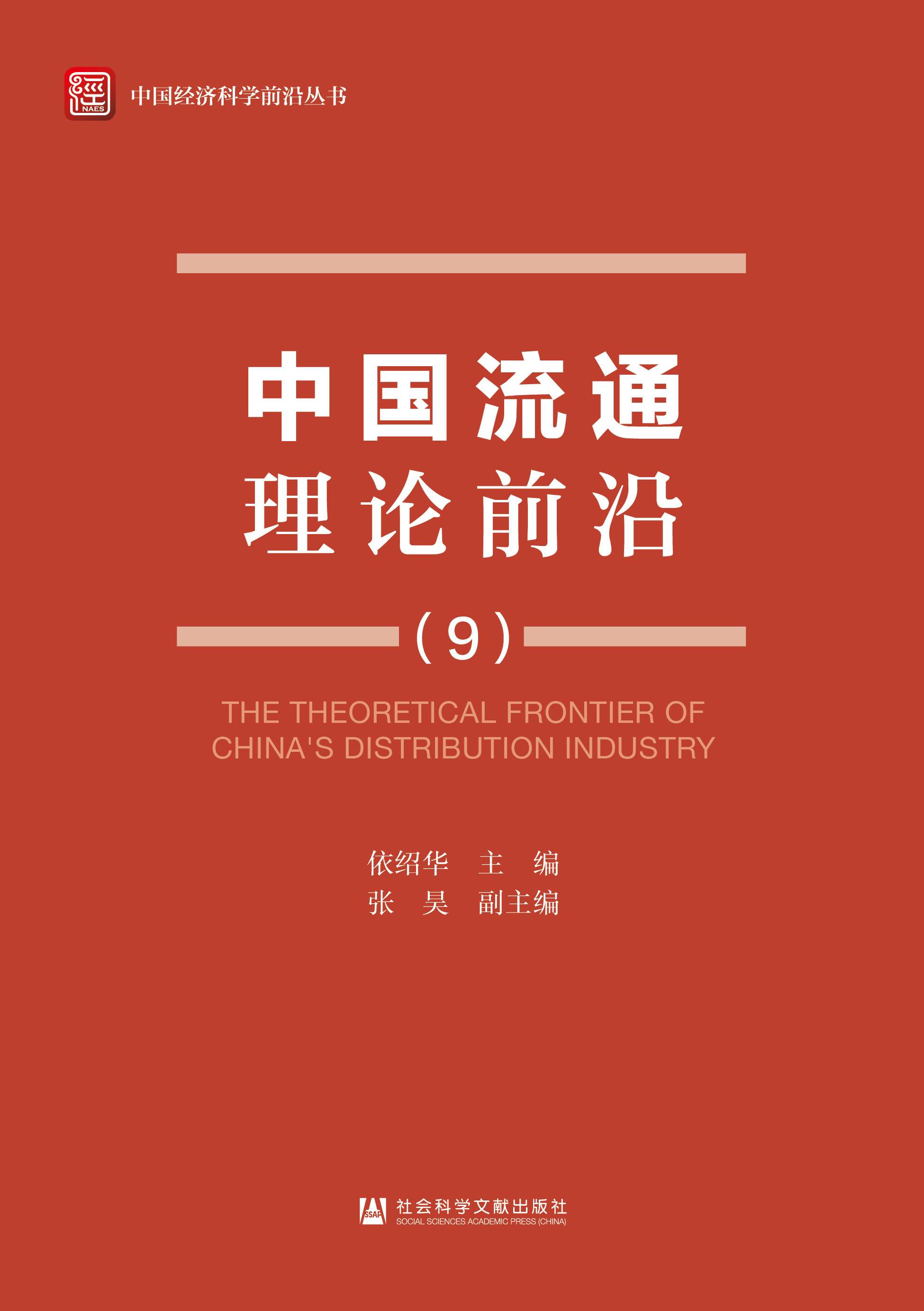 �Ї���ͨ��Փǰ��