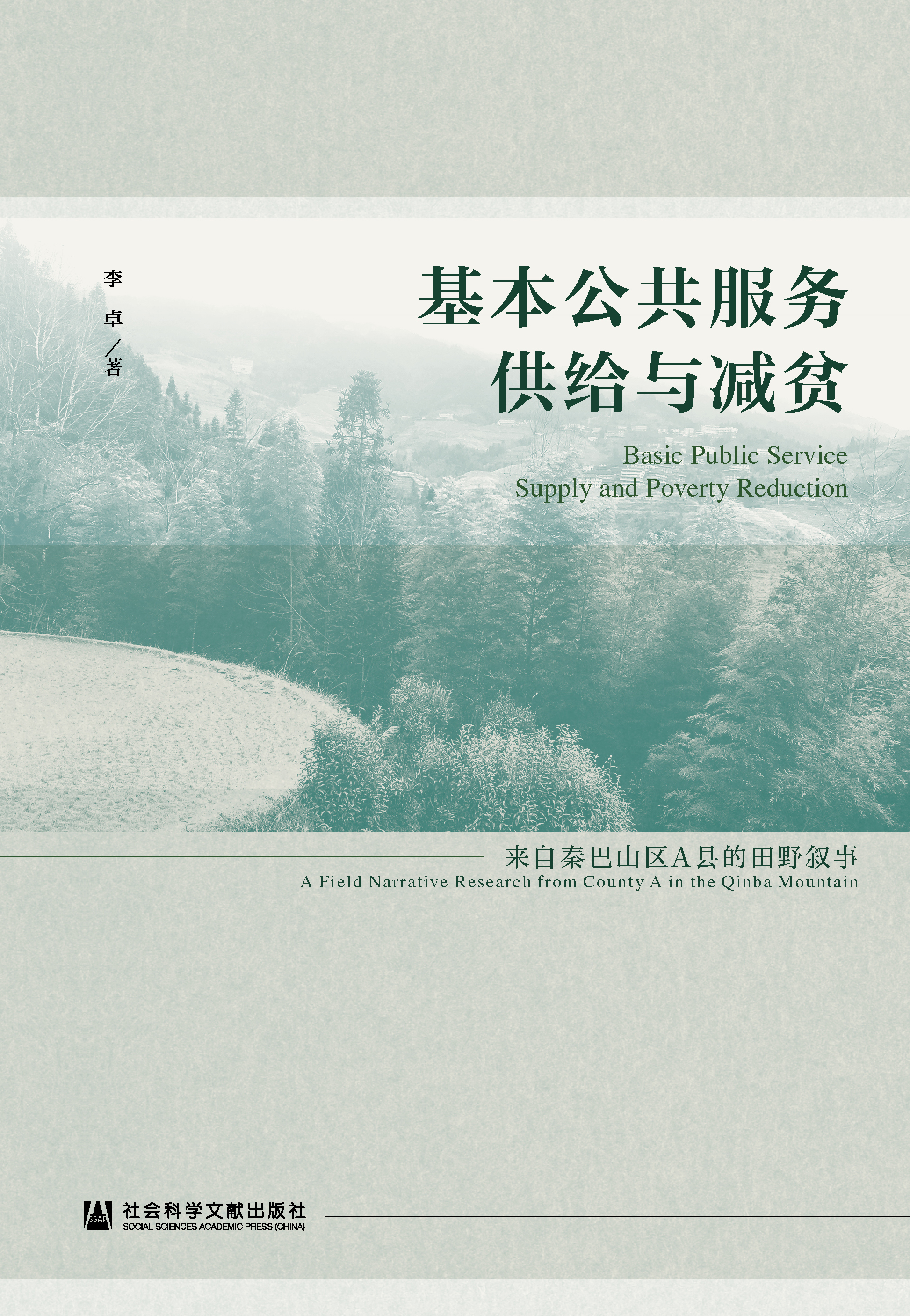 ������������(w��)���o�c�pؚ