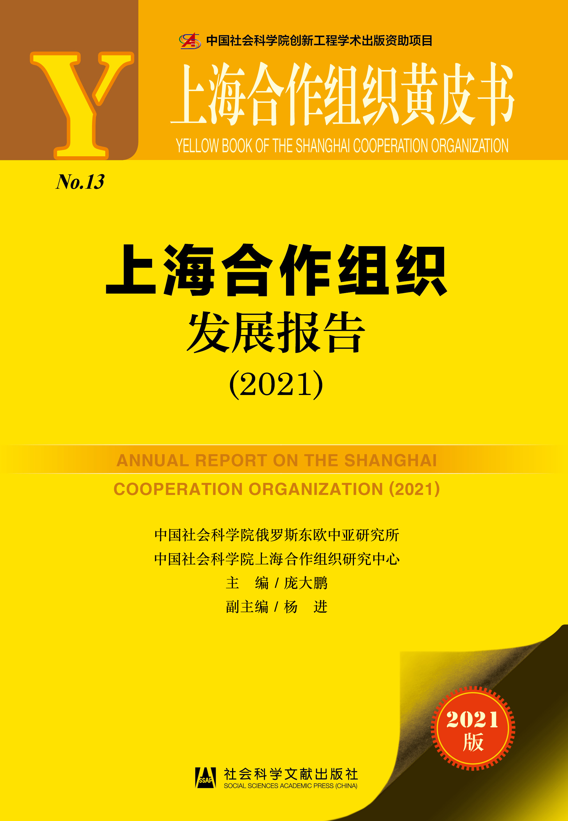 �Ϻ������M���l(f��)չ���