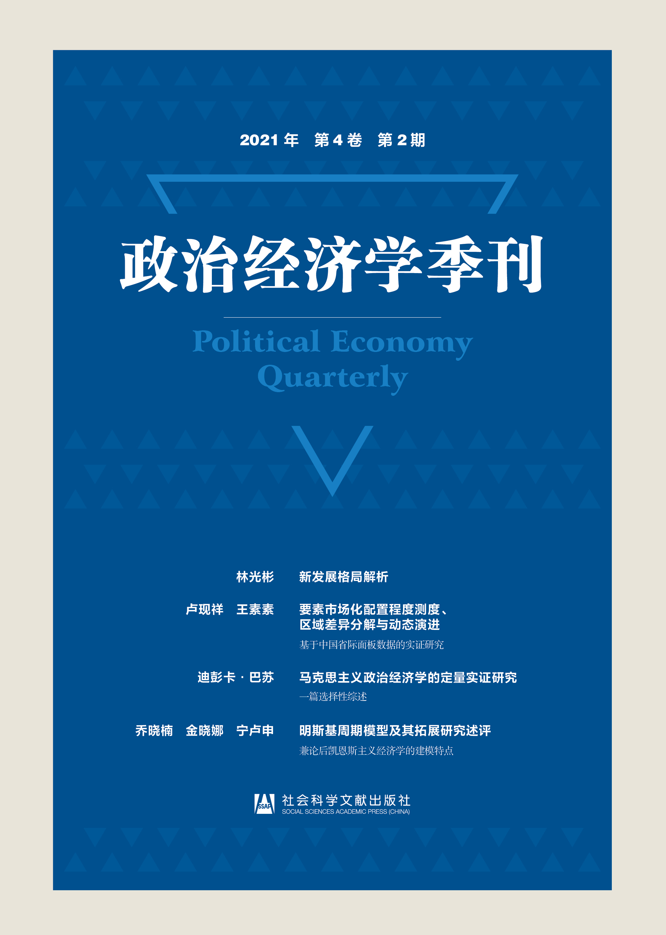 ���ν�(j��ng)��(j��)�W(xu��)����