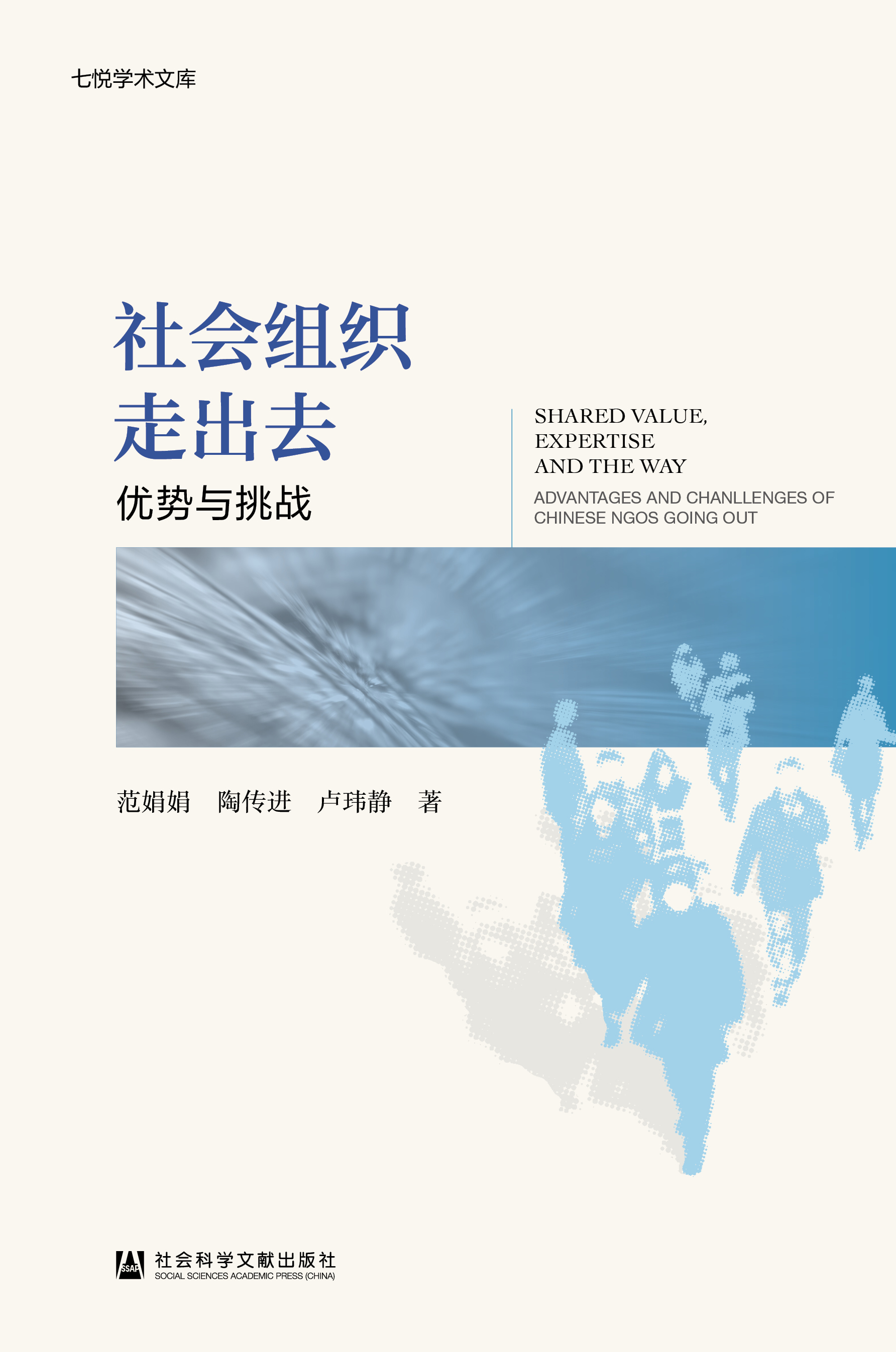 ����M���߳�ȥ