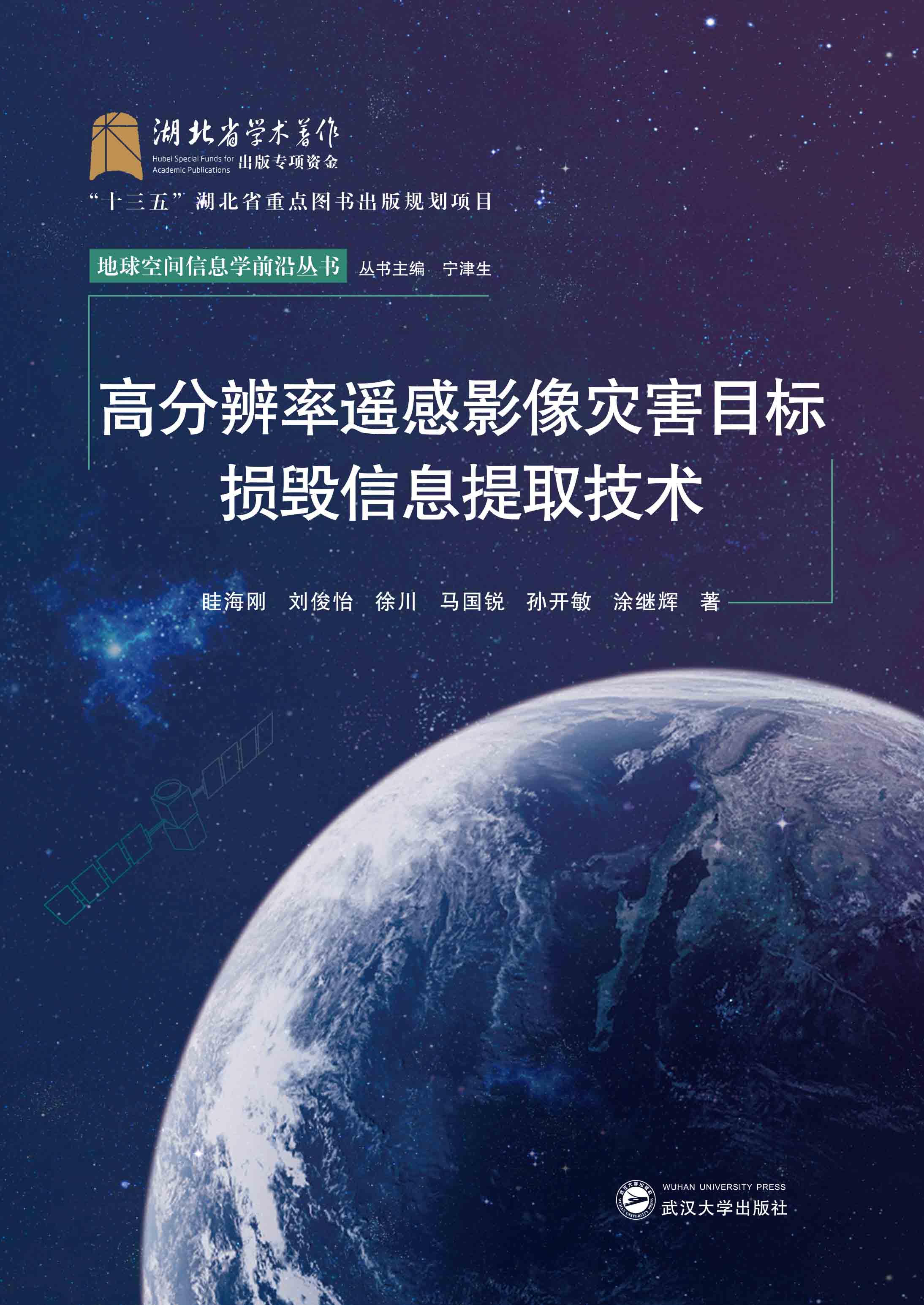 �߷ֱ����b��Ӱ��ĺ�Ŀ�˓p����Ϣ��ȡ���g