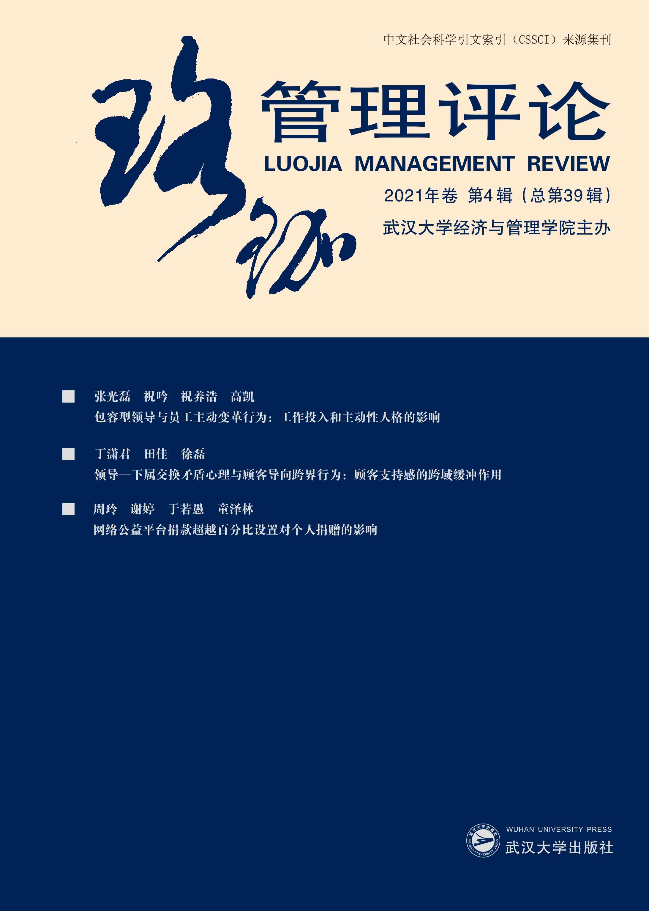 ��������uՓ2021�����4݋������39݋��