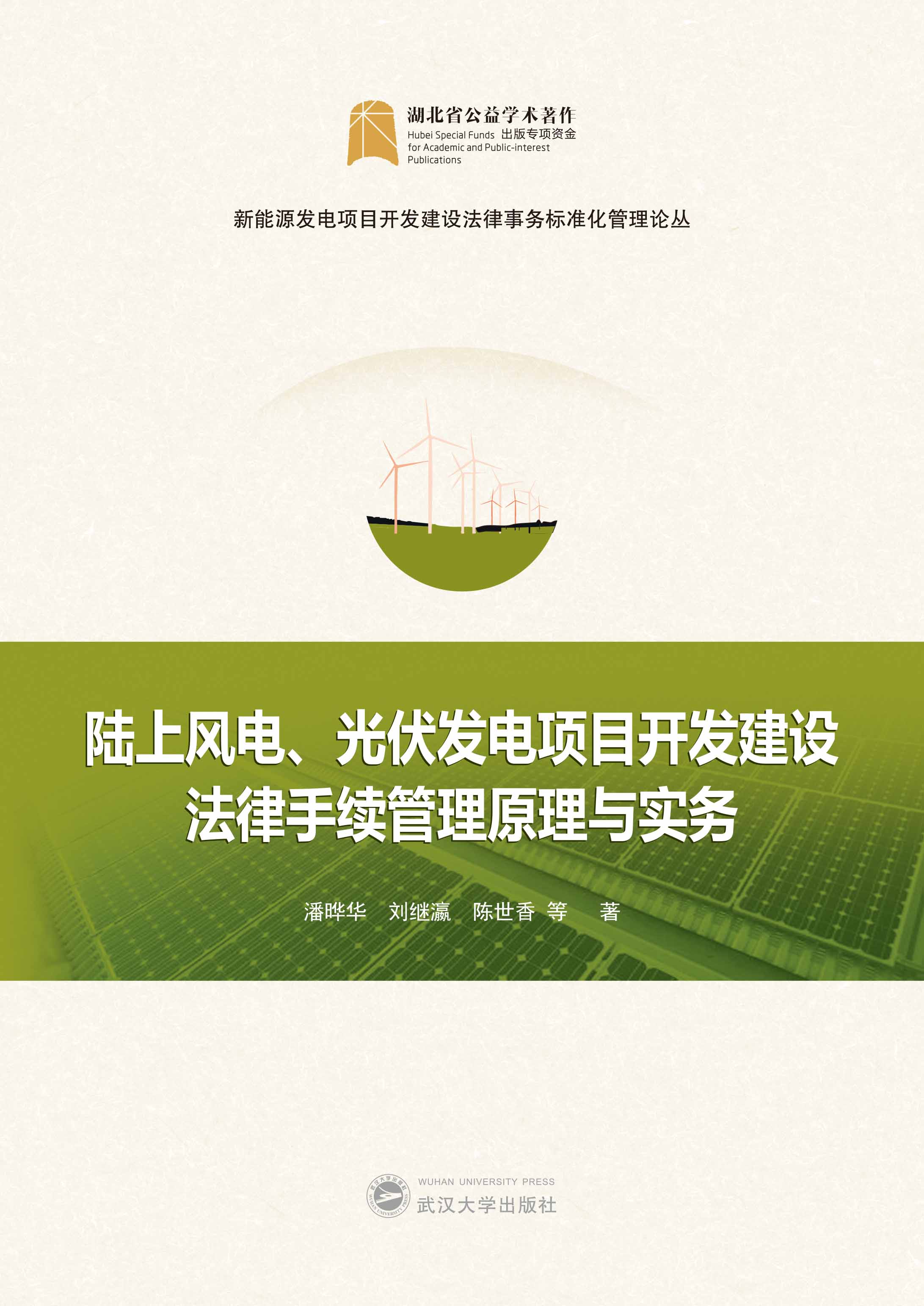 ����L(f��ng)늡�����l(f��)��(xi��ng)Ŀ�_�l(f��)���O(sh��)�������m(x��)����ԭ���c��(sh��)��(w��)