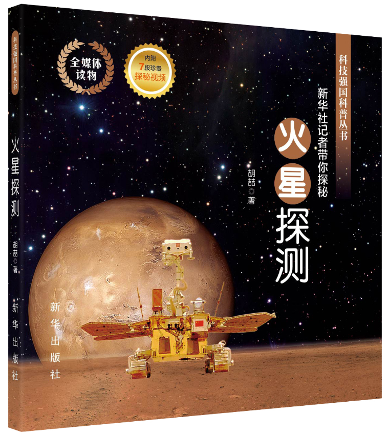 ����̽�y�����A��ӛ�ߎ���̽��