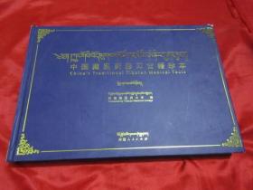 �Ї����t(y��)ˎӰӡ�ż��䱾