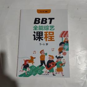 BBTȫ�ܾCˇ�n��