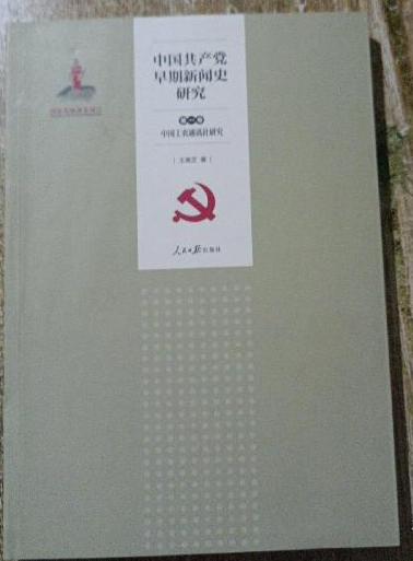 �Ї����a(ch��n)�h������ʷ�о� ��һ��