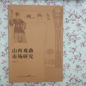 ɽ�������Ј��о�