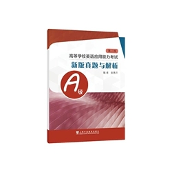 �ߵȌW(xu��)УӢ�Z��(y��ng)��������ԇ�°����}�c����,