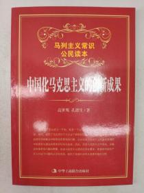 �Ї�(gu��)���R��˼���x�Ą�(chu��ng)�³ɹ�