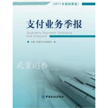 ֧���I(y��)��(w��)����(b��o)