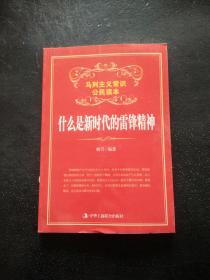 ʲô���r(sh��)�������h����