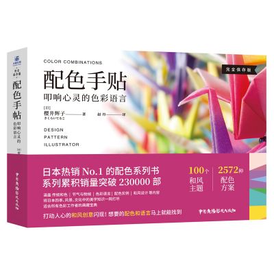 ��ɫ������ߵ����`��ɫ���Z(y��)��(ֻ�l(f��)���A����)