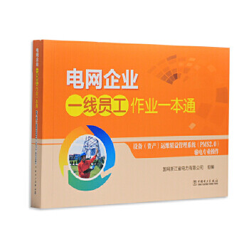 �O(sh��)��(�Y�a(ch��n))�\�S�������ϵ�y(t��ng)(PMS2.0)ݔ늌��I(y��)����