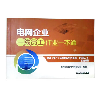 �O��(�Y�a)�\�S�������ϵ�y(t��ng)(PMS2.0)ϵ�y(t��ng)����