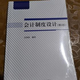 ��(hu��)Ӌ(j��)�ƶ��O(sh��)Ӌ(j��)