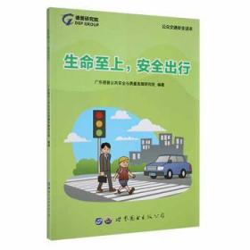 ������������ȫ����