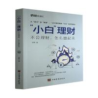 ��С�ס���ؔ(c��i)