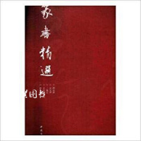 ׭��(sh��)���x