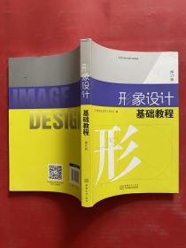 �����O(sh��)Ӌ(j��)���A(ch��)�̳�