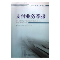 ֧���I(y��)��(w��)����(b��o)