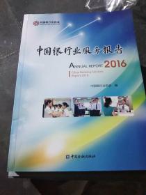 �Ї�(gu��)�y�ИI(y��)����(w��)��(b��o)��.2016