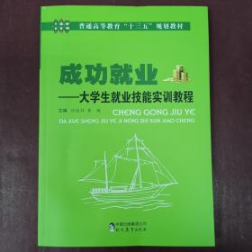 �ɹ��͘I(y��)