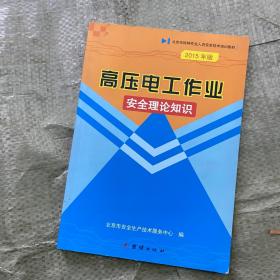 �߉�늹����I(y��)��ȫ��Փ֪�R