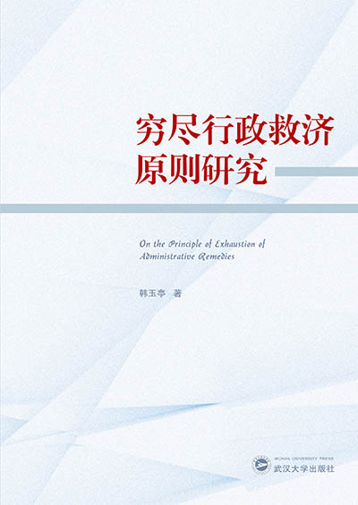 �F�M�����ȝ�(j��)ԭ�t�о�