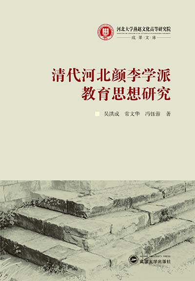 ����ӱ����W(xu��)�ɽ���˼���о�