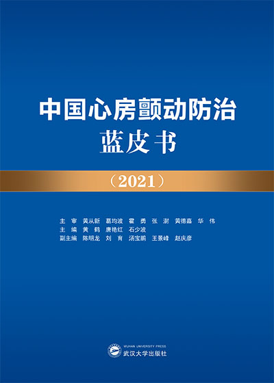 �Ї��ķ��(d��ng)�����{(l��n)Ƥ����2021��