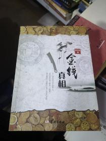 ���X����