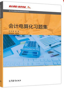 ��Ӌ��㻯��(x��)�}��