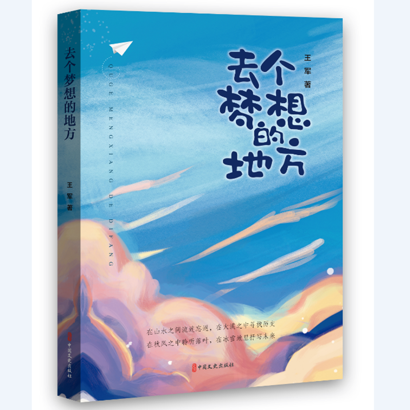 ȥ������ĵط�