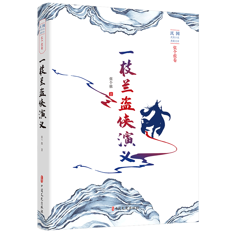 һ֦�m�I�b���x