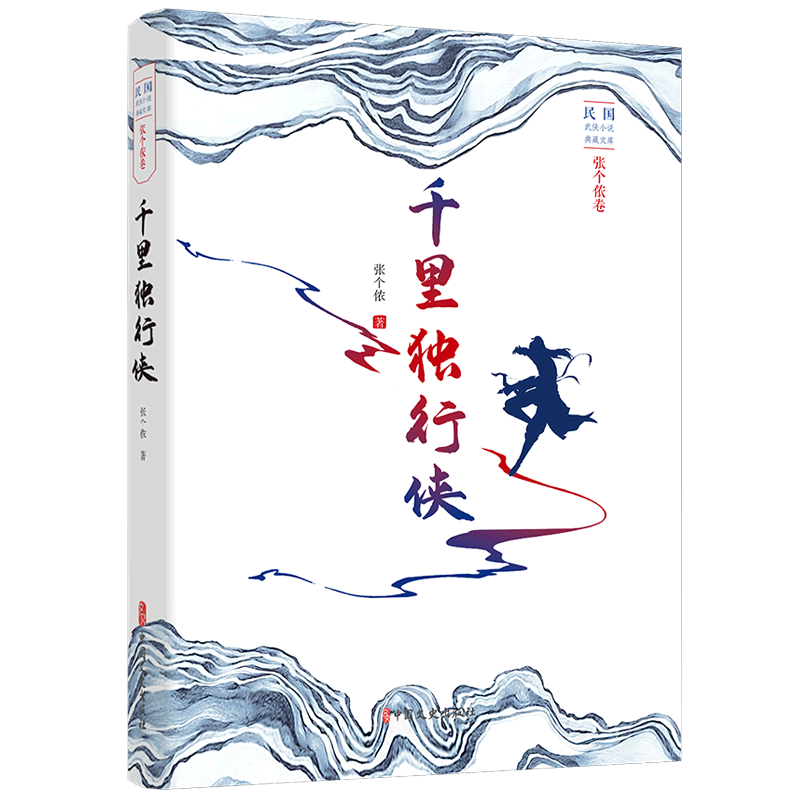 ǧ�漢(d��)�Ђb