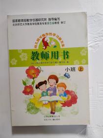 �׃��@�ɲ����ԌW(xu��)��(x��)�·����̎��Õ�