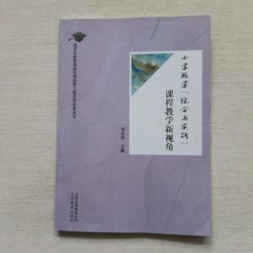 С�W(xu��)��(sh��)�W(xu��)���C���c��(sh��)�`���n�̽̌W(xu��)��ҕ��