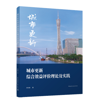 ���и��¾C��Ч���u(p��ng)�r(ji��)��Փ����(sh��)�`