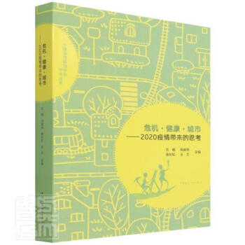 Σ�C(j��)�����������С���2020���鎧����˼��