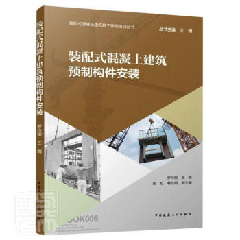 �b��ʽ�����������A(y��)�Ƙ�(g��u)�����b