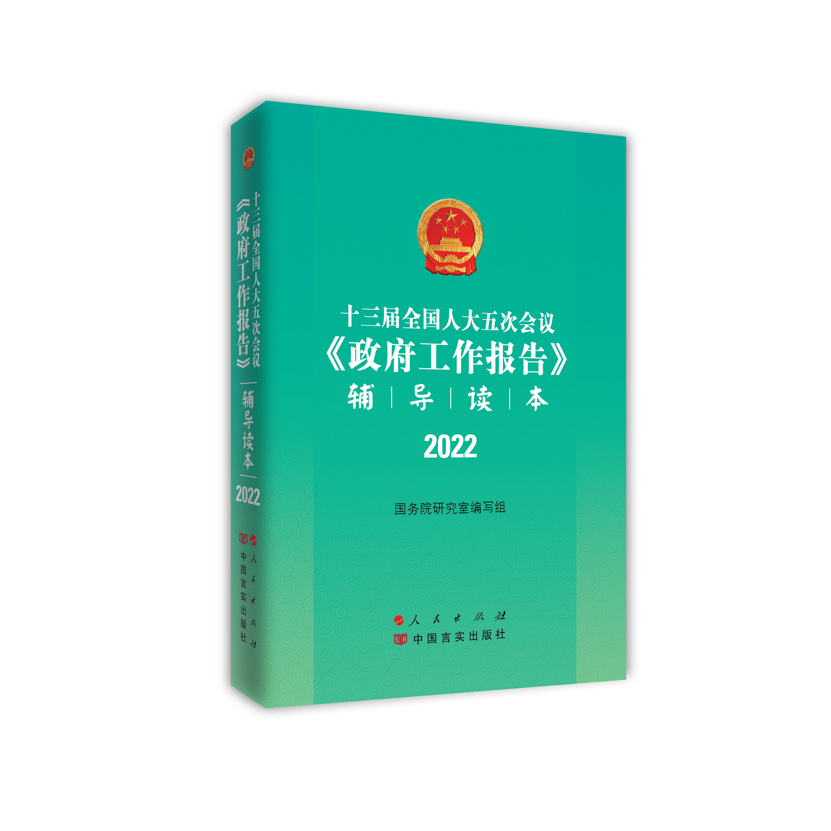 ʮ����ȫ��(gu��)�˴���Ε�(hu��)�h������������(b��o)�桷�o��(d��o)�x��