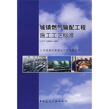 ���(zh��n)ȼ?x��)�ݔ�乤��ʩ����ˇ�?bi��o)��(zh��n)