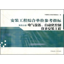 ���b���̾C�φ΃r(ji��)����ָ��(bi��o)���ķփ�늚��O(sh��)���Ԅ�(d��ng)�����ƃx�����b����