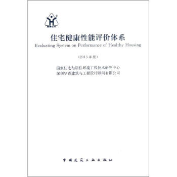 סլ���������u(p��ng)�r(ji��)ָ��(bi��o)Ҫ�c(di��n)2013���