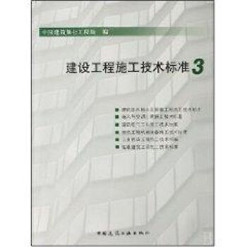 ���O����ʩ�����g(sh��)�˜�3